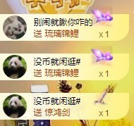 小洁妹妹❤️主播照片