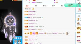小洁妹妹❤️主播照片