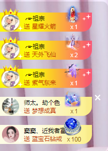 ╭☞呆呆主播照片