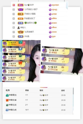 开朗贺coe小楼升级的图片