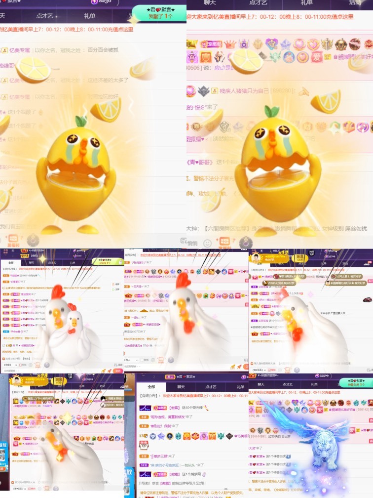 忆美❥❥❥的图片