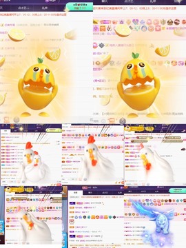 忆美❥❥❥主播照片