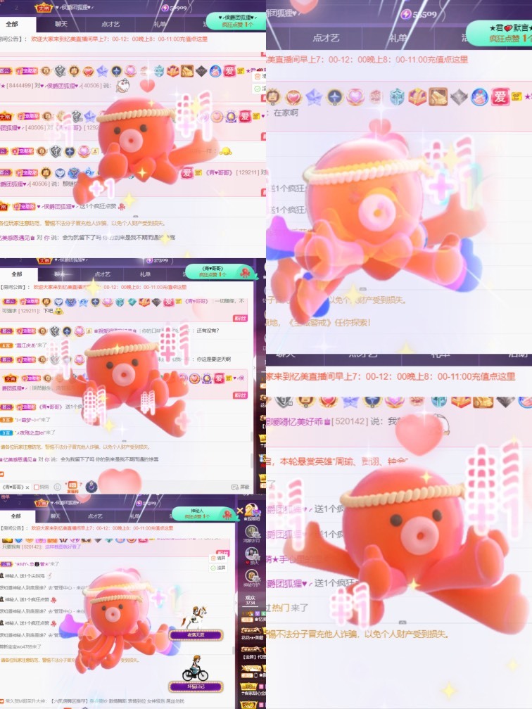 忆美❥❥❥的图片