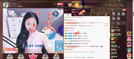🎶幸福满满🎶主播照片