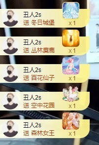 娜子呀💕没人疼主播照片