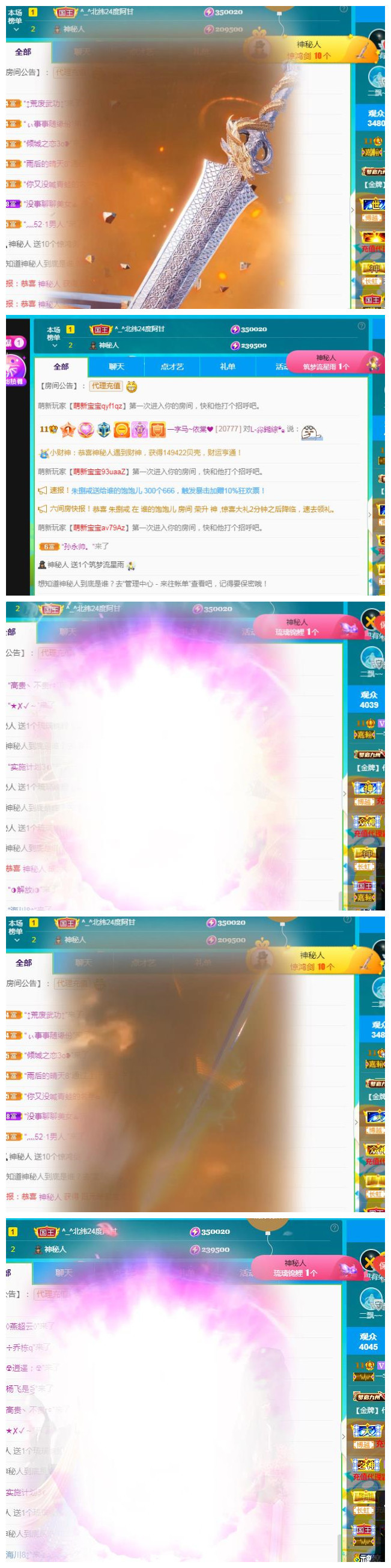 一字马~依棠的图片