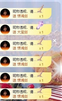 沄9冠感恩有你主播照片