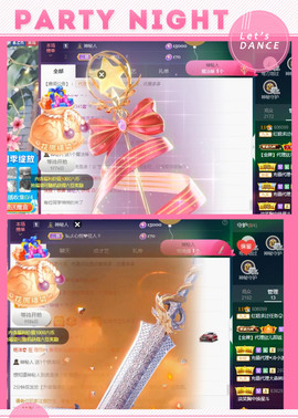红姐👑求百元榜主播照片