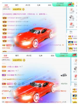 小甜贪财好色💕的图片