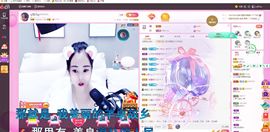 ღ佳儿ღ主播照片