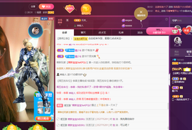 新人白白爱唱歌主播照片