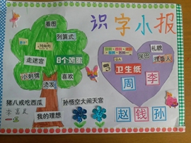 就爱来主播照片