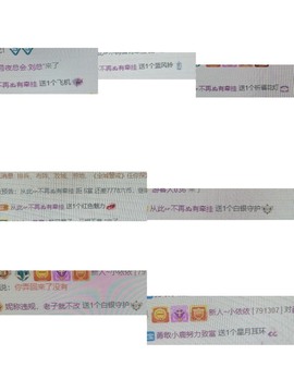 小依吖好难鸭主播照片