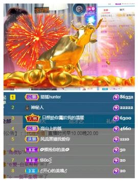 高山上的雪！！主播照片