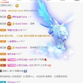 🌸梦歆🌸逐梦前行主播照片