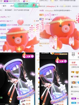大掌柜💕暂休主播照片