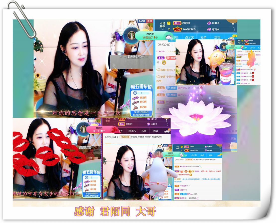 紫薇☆☆音乐频道的图片