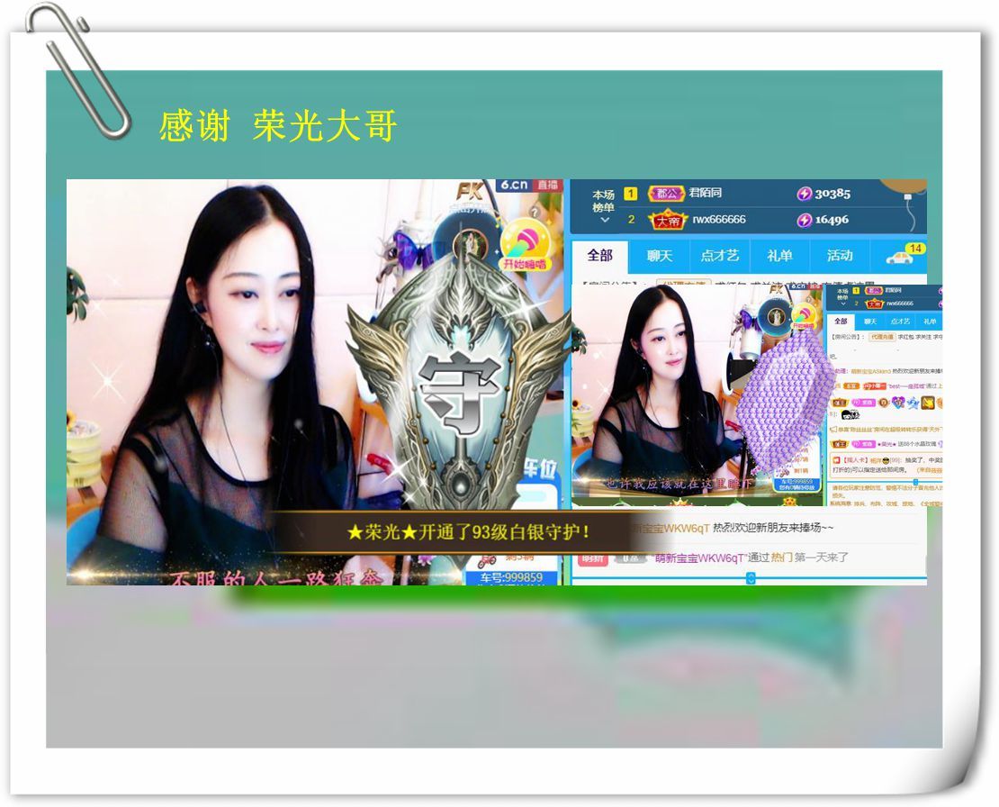 紫薇☆☆音乐频道的图片