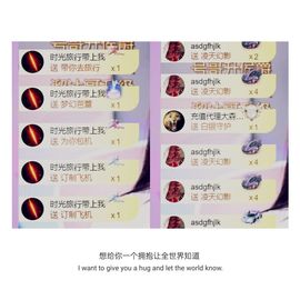 🍀冰雪❤️🍀加油的图片