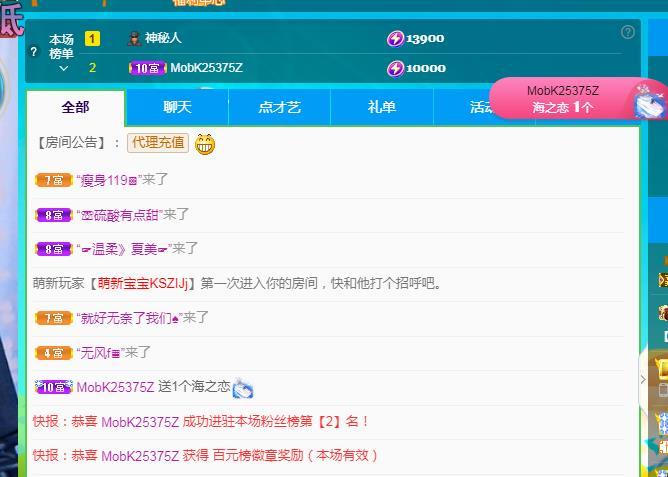 一字马~依棠的图片