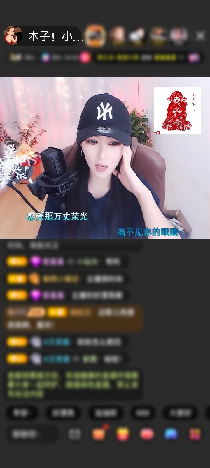 感谢木子！愿你安好赠送紫气东来1个