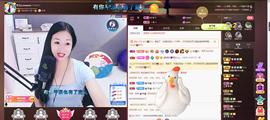 🎶幸福满满🎶主播照片