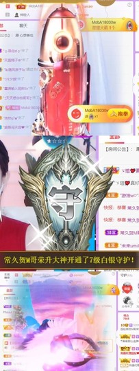 荔枝吞瑶瑶的图片