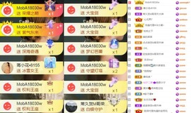 荔枝吞瑶瑶的图片