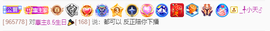 ◐惠主，2388◐的图片