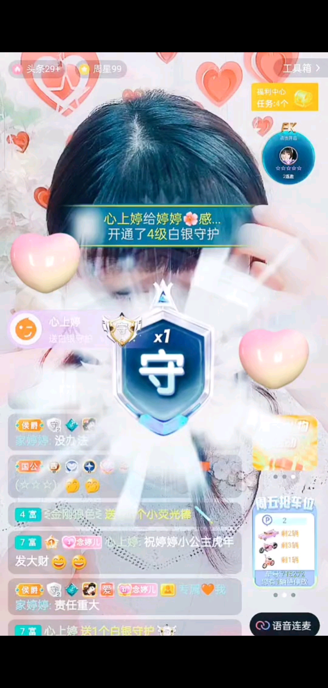 完美录屏/狂笑
