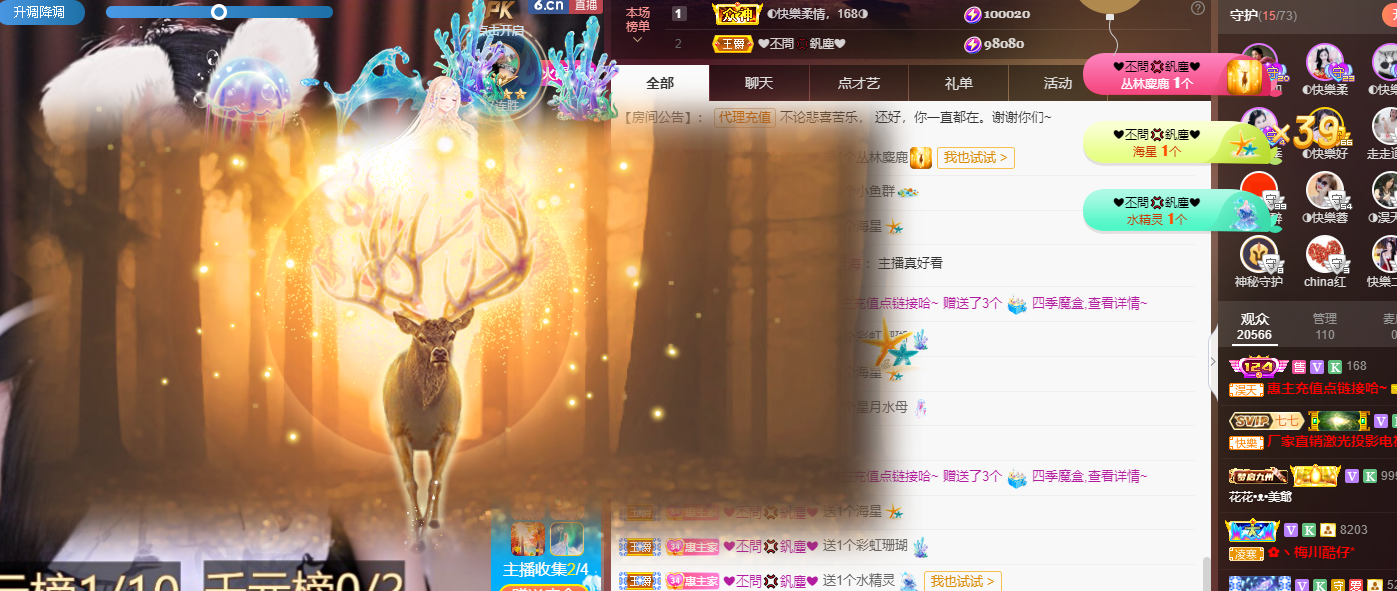 ◐惠主，2388◑的图片