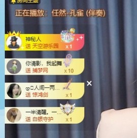 读书去了，有亿点忙主播照片