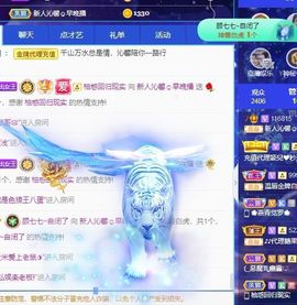 沁馨ღ求百元榜主播照片