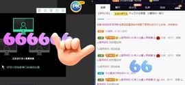 沁馨ღ求百元榜主播照片
