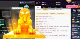 沁馨ღ求百元榜主播照片
