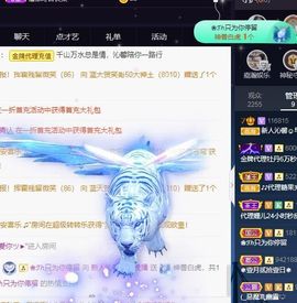沁馨ღ求百元榜主播照片