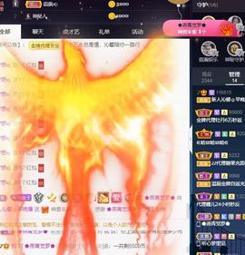 沁馨ღ求百元榜主播照片