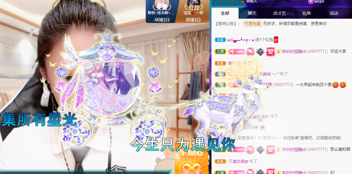 聆听~福妞儿的图片