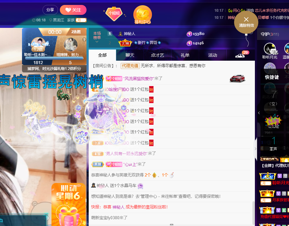 聆听~福妞儿的图片