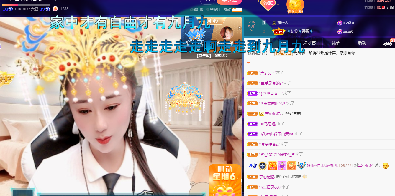 聆听~福妞儿的图片