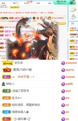 🦄嘿嘿主播照片