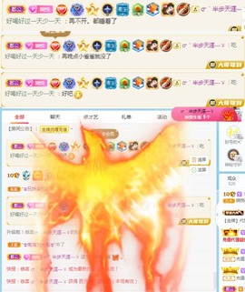 🦄嘿嘿主播照片