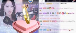 沁馨ღ求百元榜主播照片