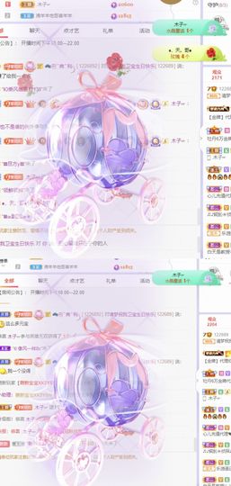 一树梨花压海唐同学☞主播照片