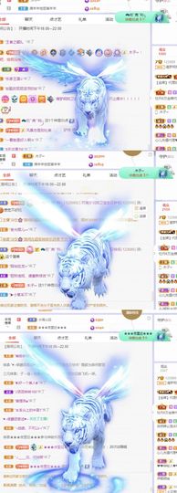 一树梨花压海唐同学☞主播照片
