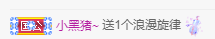 萌新仙人球~主播照片