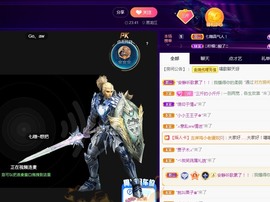 三斤爱唱歌主播照片