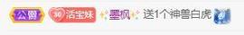 💓小香猪💓主播照片