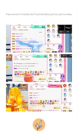 阳阳💕休主播照片