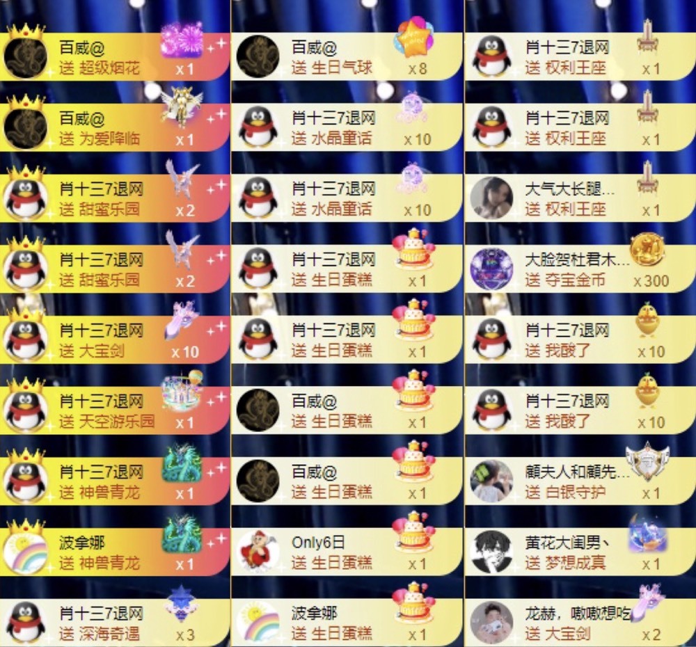 娜扎🧸休1天哦的图片